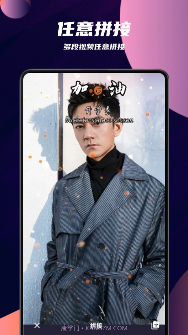 pr剪辑截图4 pr剪辑截图4