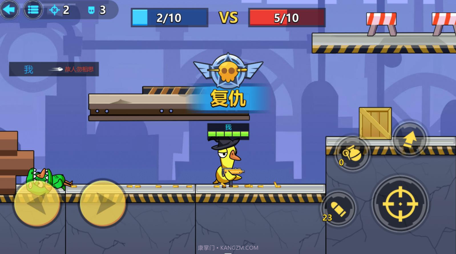 太空狼人鹅鸭杀截图1