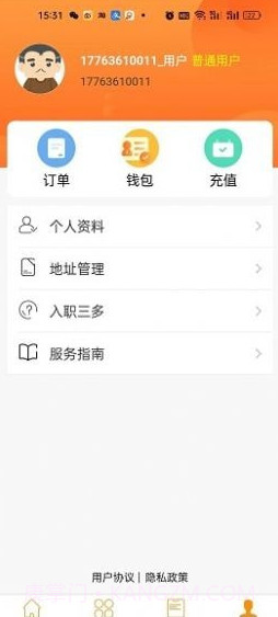 三多服务截图4 三多服务截图4