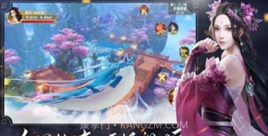 苍穹圣灵纪截图1