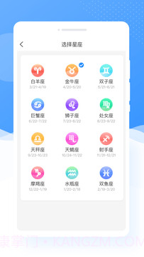 甜图相机截图4 甜图相机截图4