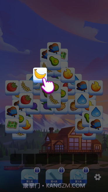 羊了个羊2截图3