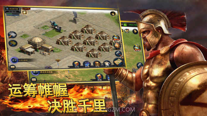 罗马帝国复兴截图1