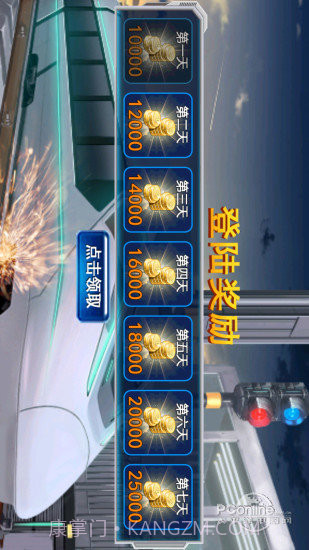 奔跑吧我的小火车截图3 奔跑吧我的小火车截图3