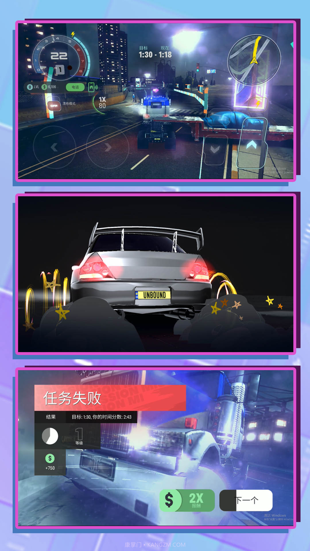 3D超级驾驶截图1 3D超级驾驶截图1