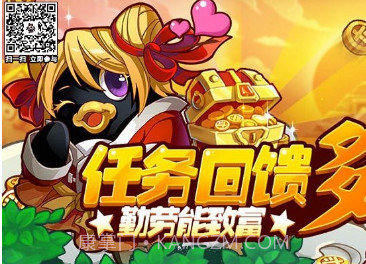 全民大乐斗截图1 全民大乐斗截图1