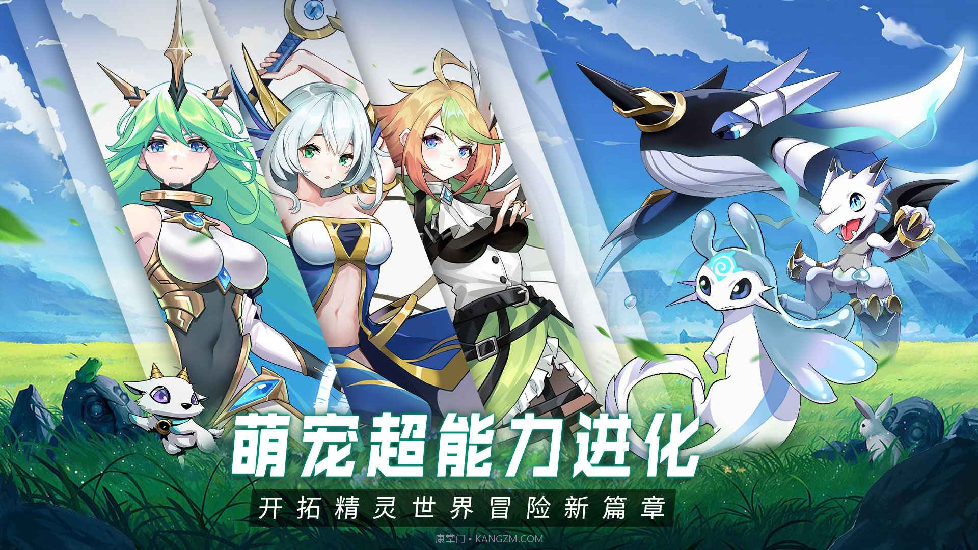 超能力冲刺进化截图4