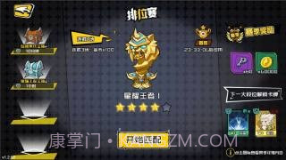 三国小小将截图2 三国小小将截图2