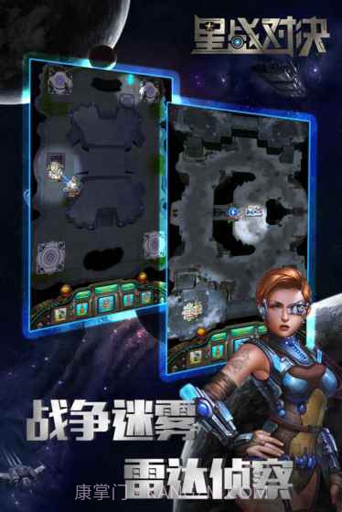 星战对决官方版截图1 星战对决官方版截图1