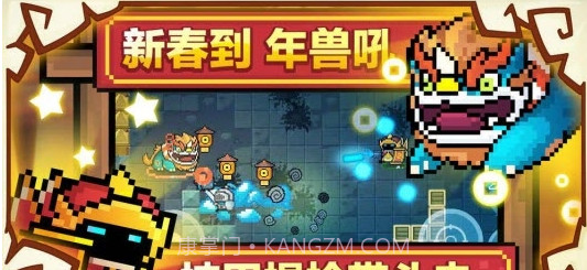 元素骑士Online截图1 元素骑士Online截图1