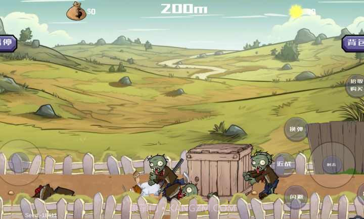 戴夫大战僵尸3.0截图3