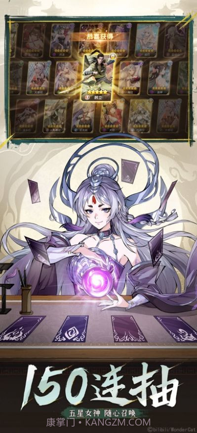 闪烁之光异界再战截图3 闪烁之光异界再战截图3