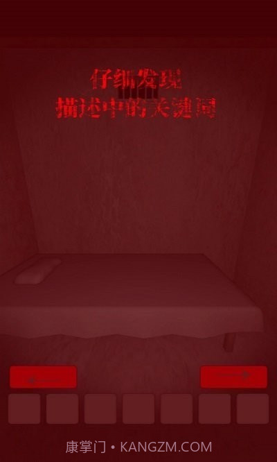 飞跃监狱截图3 飞跃监狱截图3