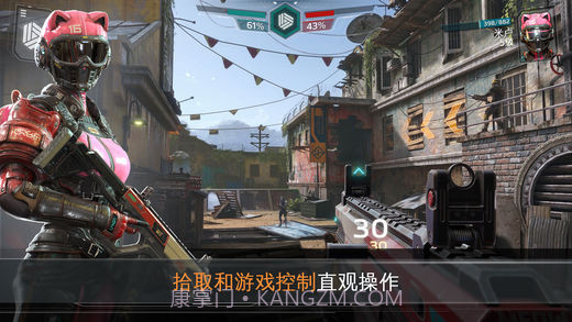 现代战争尖峰对决截图1