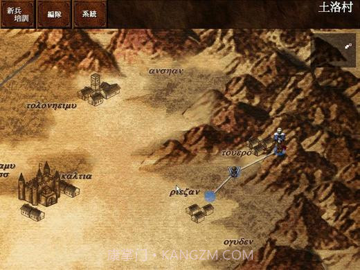 圣眼之翼最新版截图3