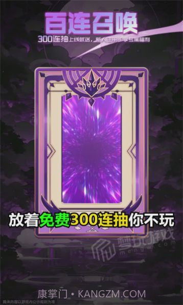 曙光召唤截图1 曙光召唤截图1