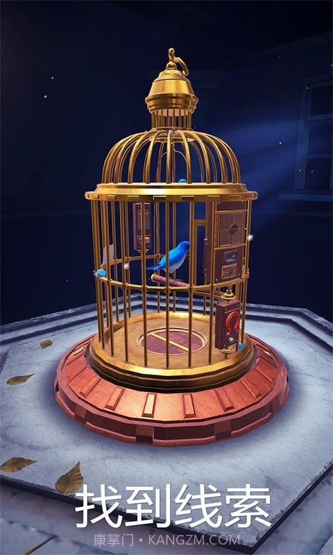神秘的鸟笼截图2