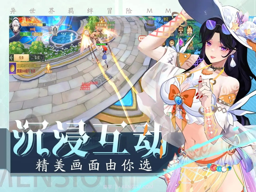 黎明游侠官网版截图2 黎明游侠官网版截图2