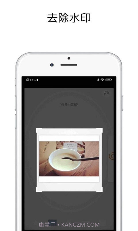 一键去水印精灵截图4