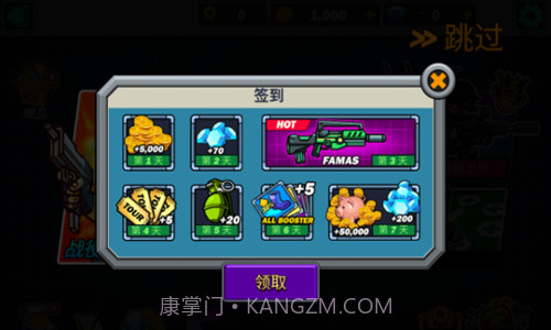 合金突击队截图2