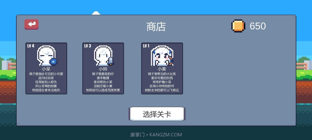 城堡战纪截图3 城堡战纪截图3