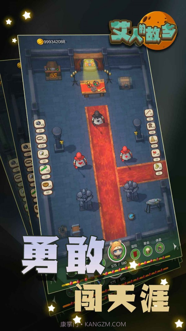 艾人的故乡截图2 艾人的故乡截图2