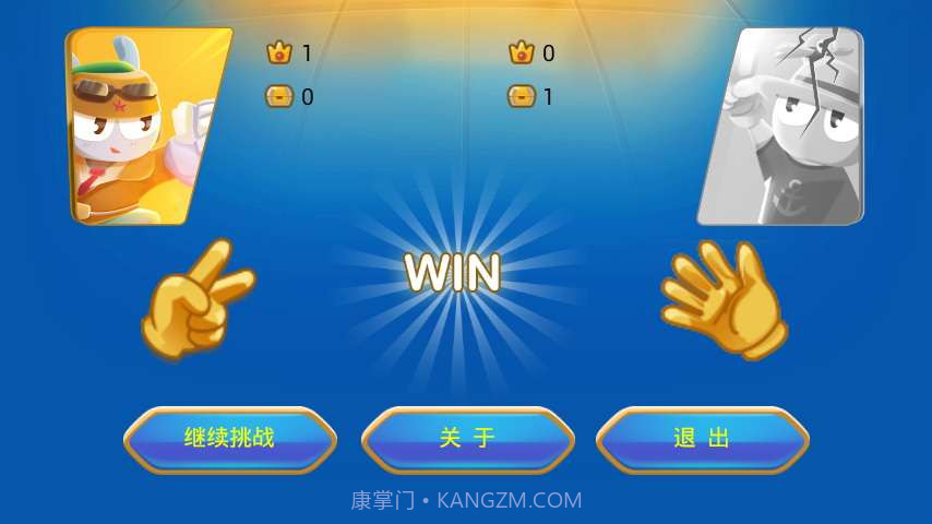 世界拳王争霸赛截图3 世界拳王争霸赛截图3