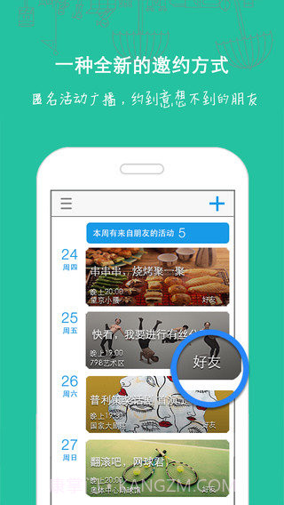 隐约手机版截图2 隐约手机版截图2
