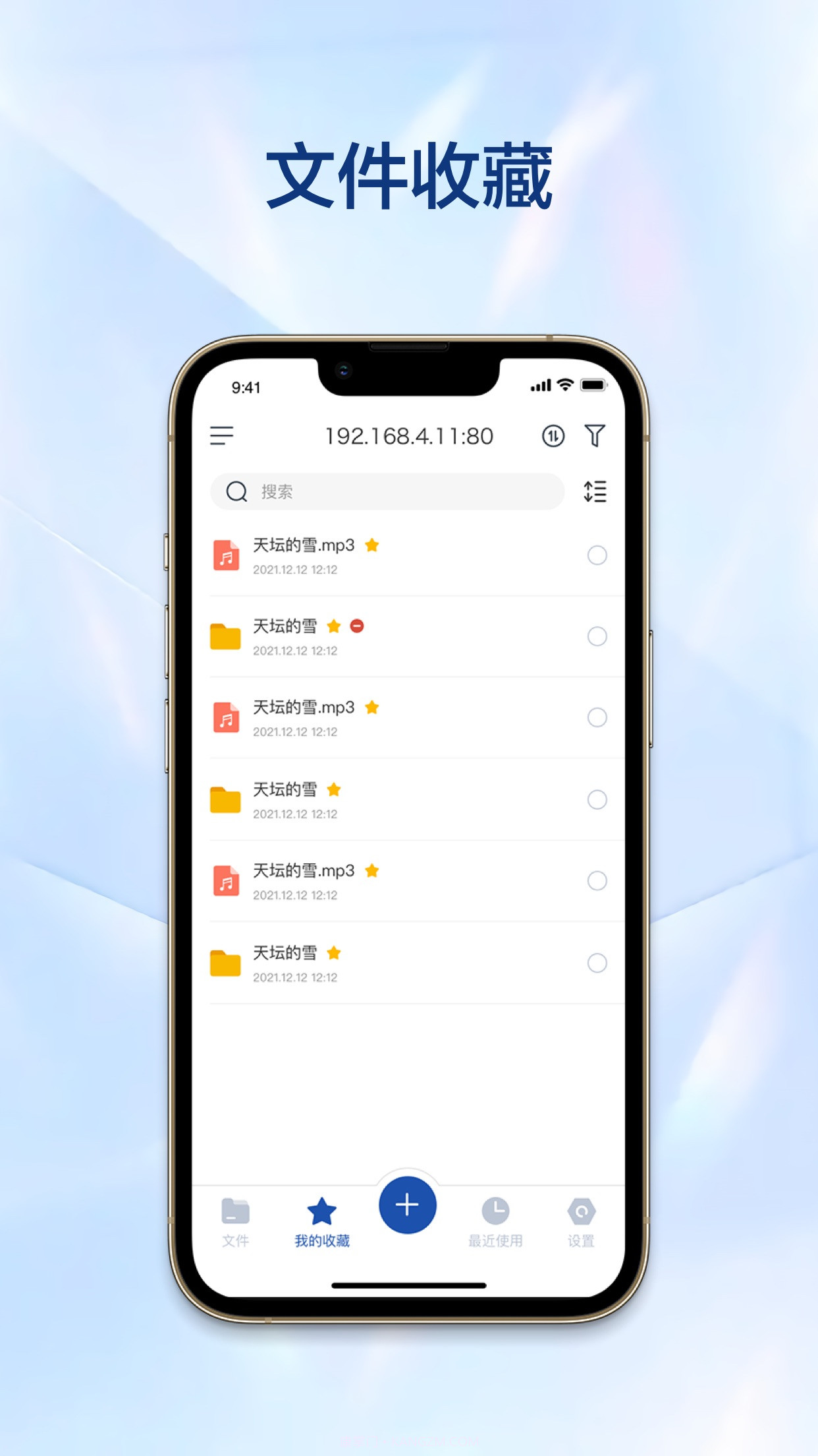 万由云截图2 万由云截图2