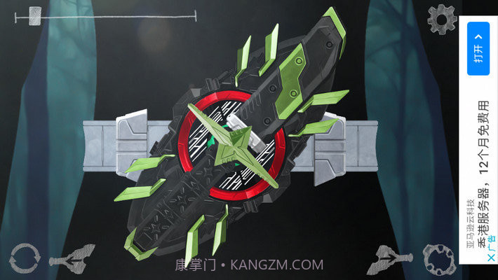 假面骑士极狐模拟器将军形态截图2 假面骑士极狐模拟器将军形态截图2