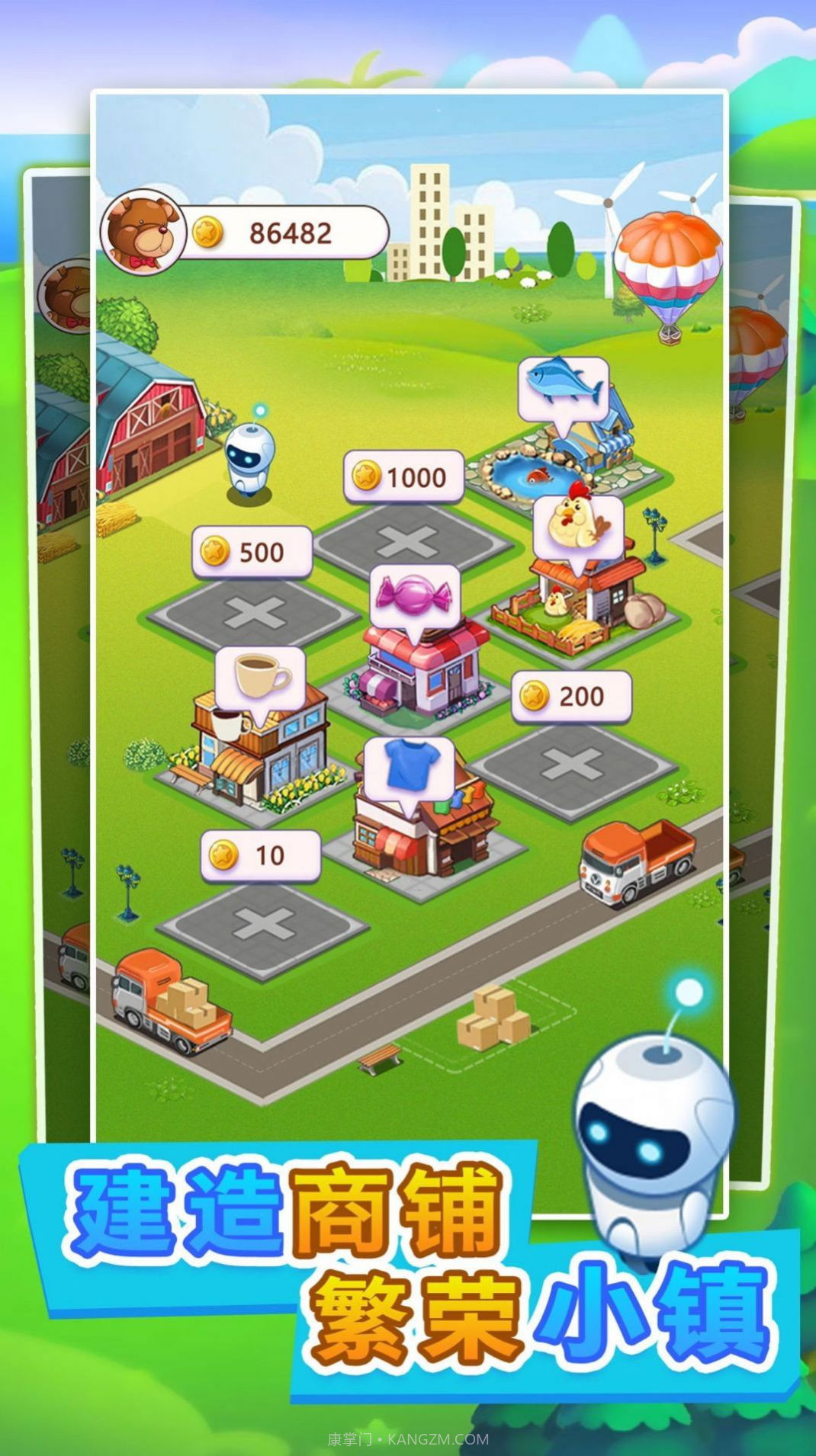 迷你城镇模拟截图4