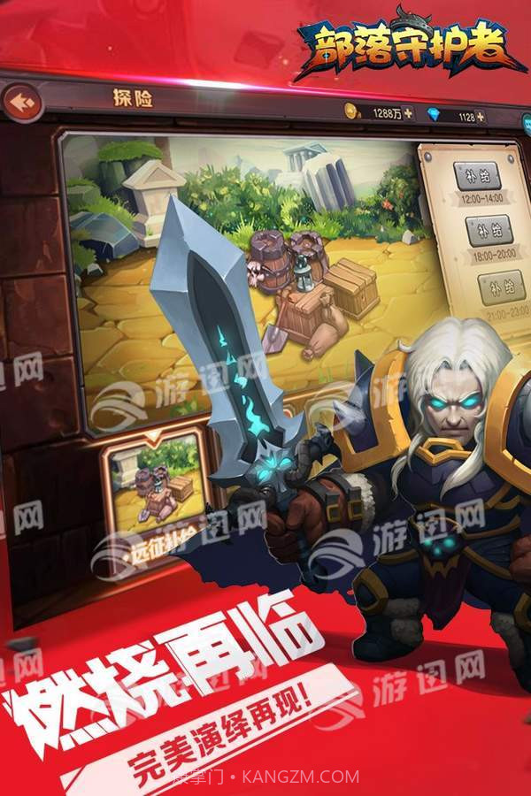 刀塔英雄2截图1 刀塔英雄2截图1