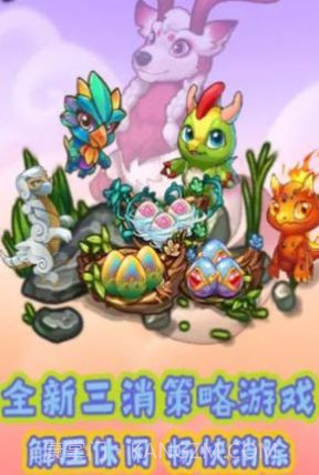 龙年乐翻天截图3 龙年乐翻天截图3