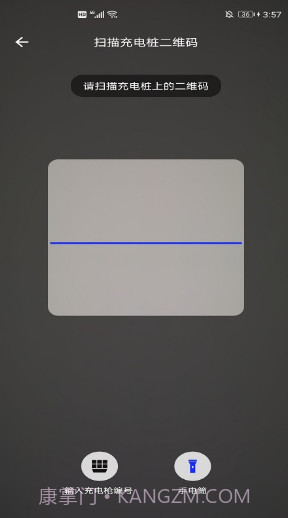 浪充免费版截图2