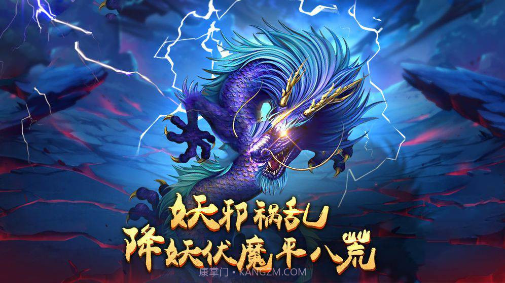 道友来修仙截图1 道友来修仙截图1