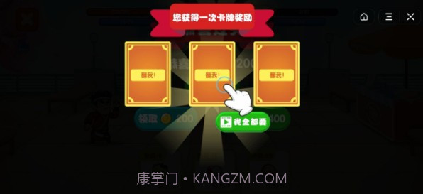 我要喂胖你手游截图1