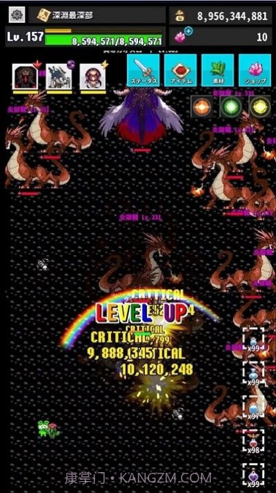 回复结束汉化截图3 回复结束汉化截图3