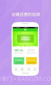 快划啦截图4 快划啦截图4