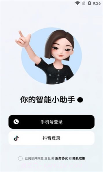 豆包截图1 豆包截图1