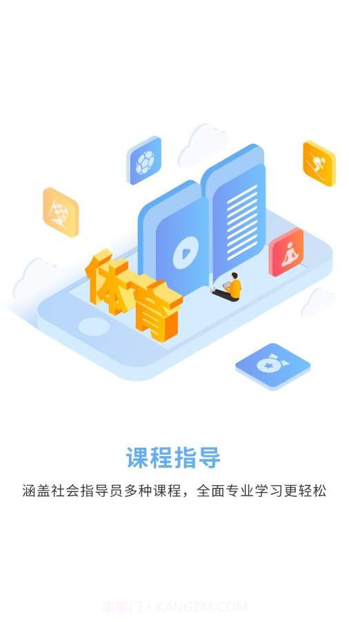 豫见指导员截图2 豫见指导员截图2
