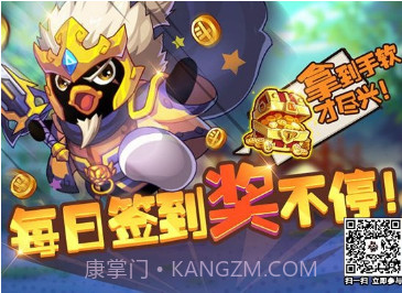 全民大乐斗截图3 全民大乐斗截图3