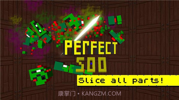 僵尸切切乐截图1 僵尸切切乐截图1