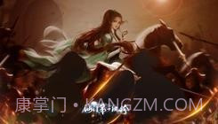 仙门第一纨绔易次元截图3 仙门第一纨绔易次元截图3