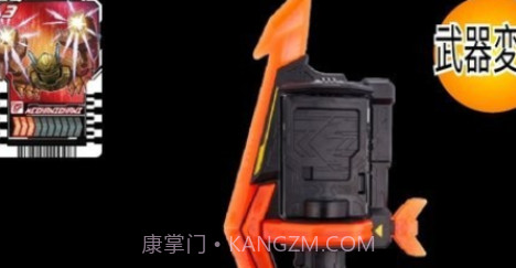 假面骑士歌查德武器截图3