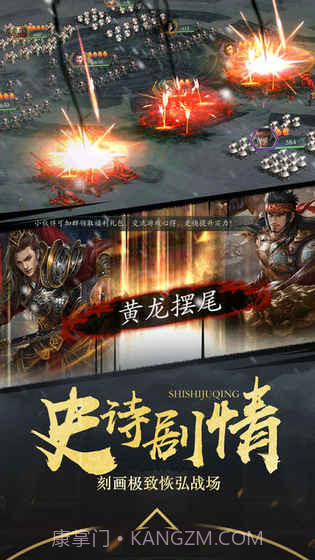 国士无双v3.4截图4 国士无双v3.4截图4