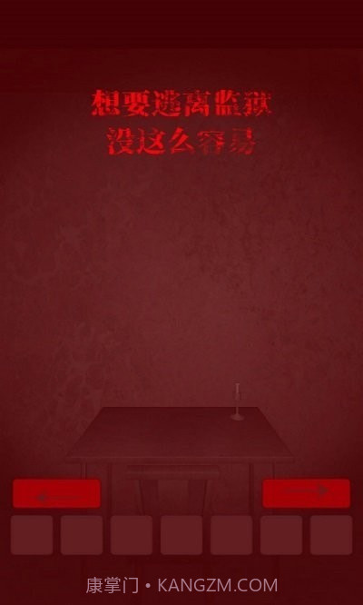 飞跃监狱截图2 飞跃监狱截图2