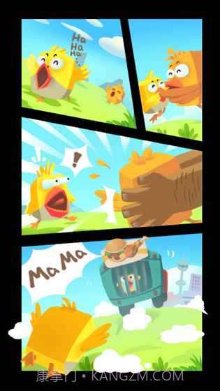 开心跳跳鸡截图3 开心跳跳鸡截图3