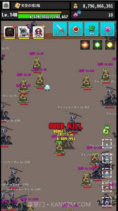 回复结束汉化截图2 回复结束汉化截图2