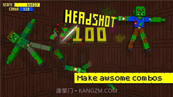 僵尸切切乐截图3 僵尸切切乐截图3