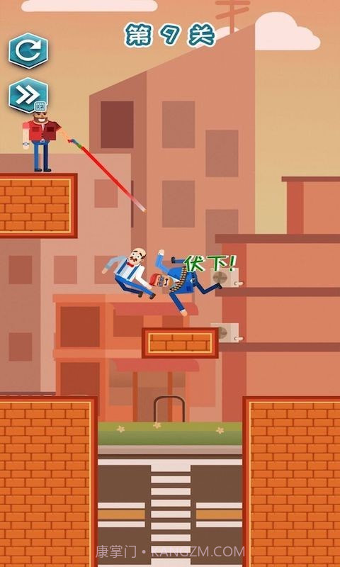 营救王老汉截图4